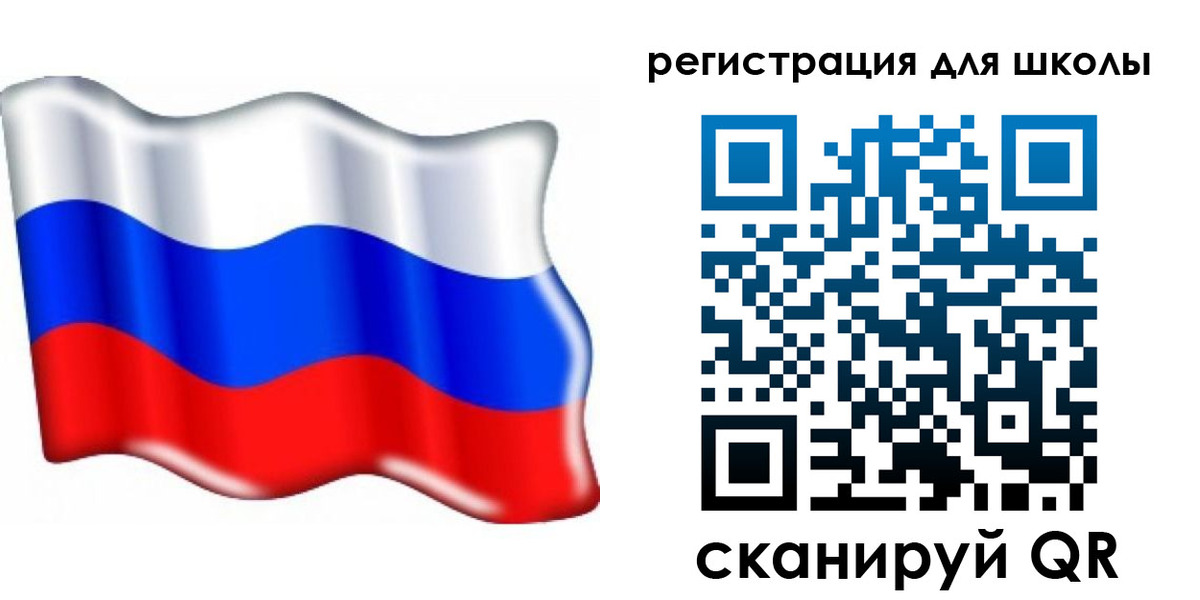 прописка 2025 в Гаврилов-Яме